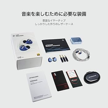 イヤホン LETSHUOER S12 Pro LETSHUOER S12 PRO | Magnetic planar earphones Hi-Fi planar